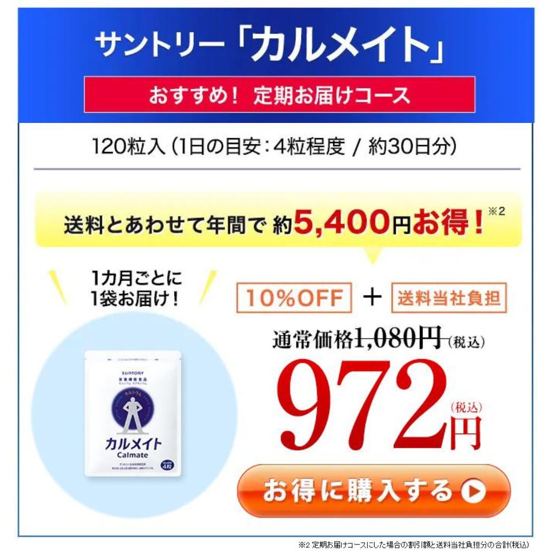 15商品比較 No.1は?(サイトリンク)