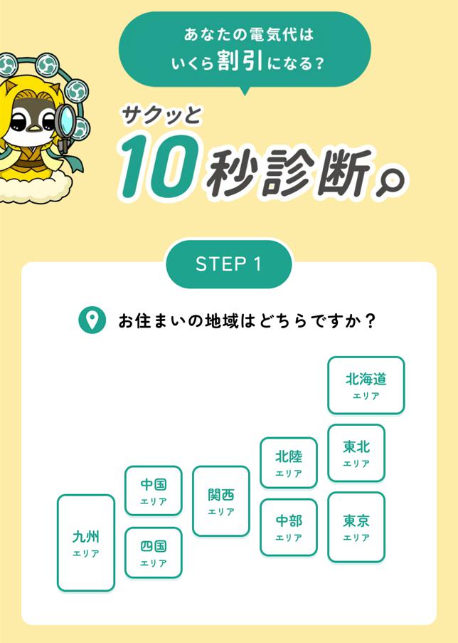 �d�͏�肩���iG2�j