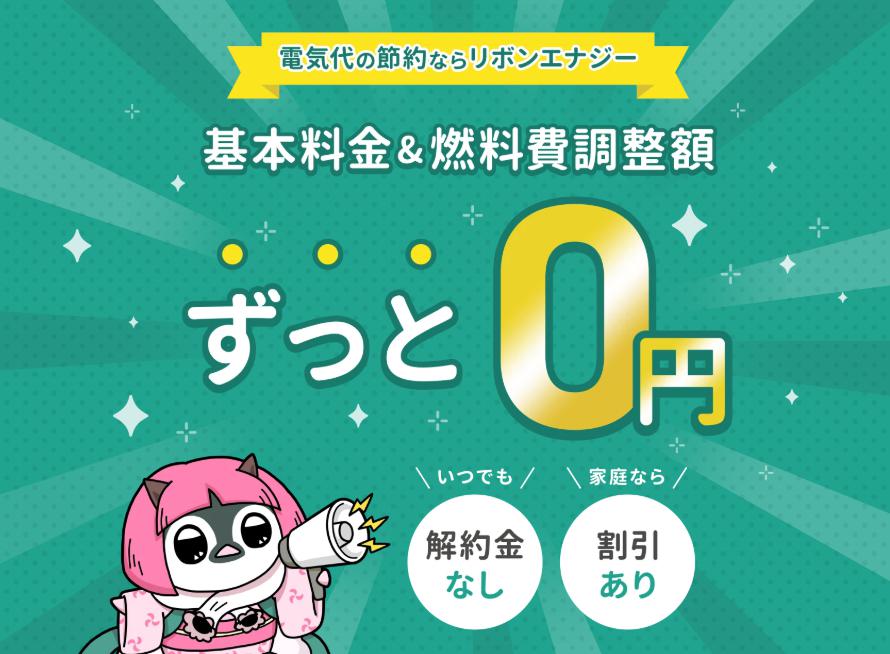 ���{���G�i�W�[