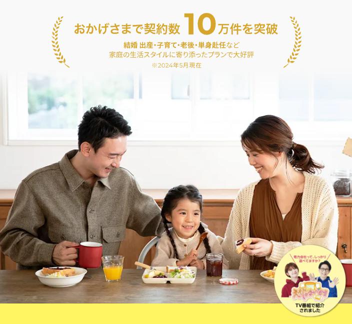 �V���E�G�i�W�[