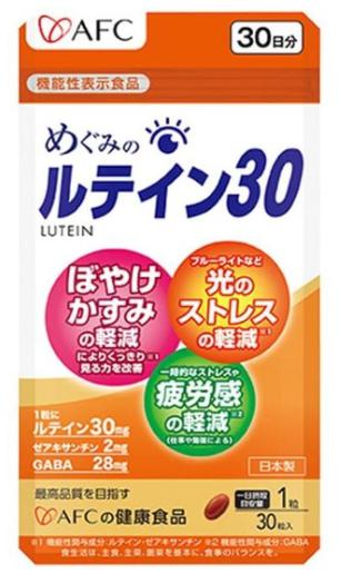 ߂݂̃eC30摜