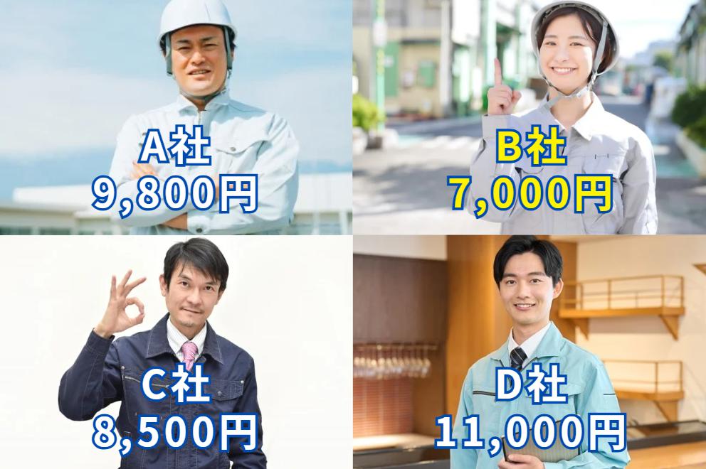 �v���p���K�X������������ЁE������Ђ̃C���[�W