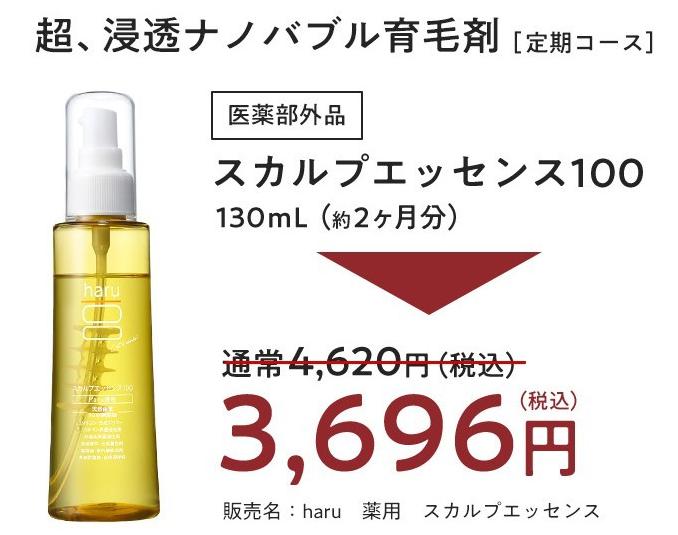 haru�X�J���v�G�b�Z���X�L�����y�[���摜