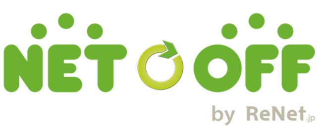 ネットオフ