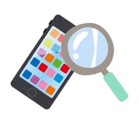 【sitelink】スマホ宅配買取の流れ